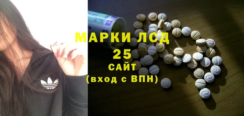 Лсд 25 экстази ecstasy  наркошоп  Валуйки 