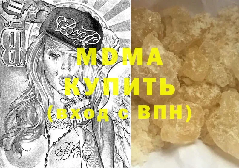 купить  сайты  Валуйки  MDMA crystal 